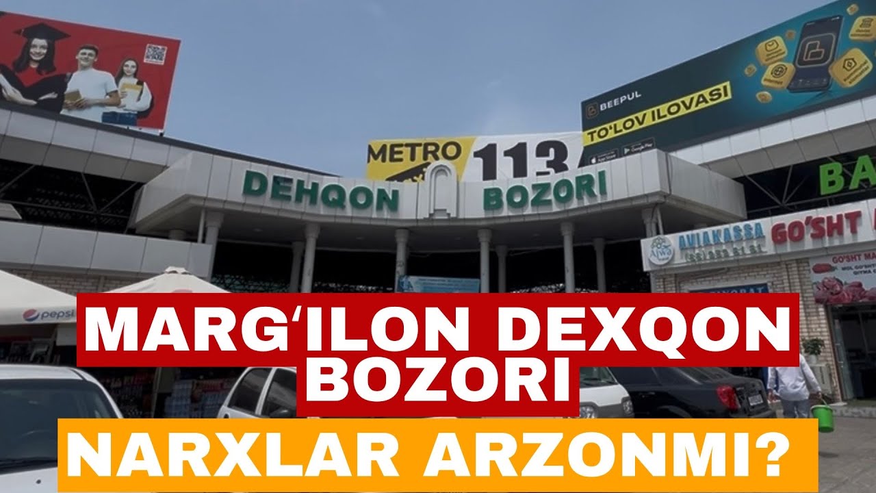 MARGʻILON DEHQON BOZORI NARXLARI | МАРҒИЛОН ДЕҲҚОН БОЗОРИ НАРХЛАРИ |