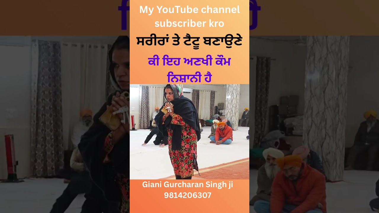 #sikh