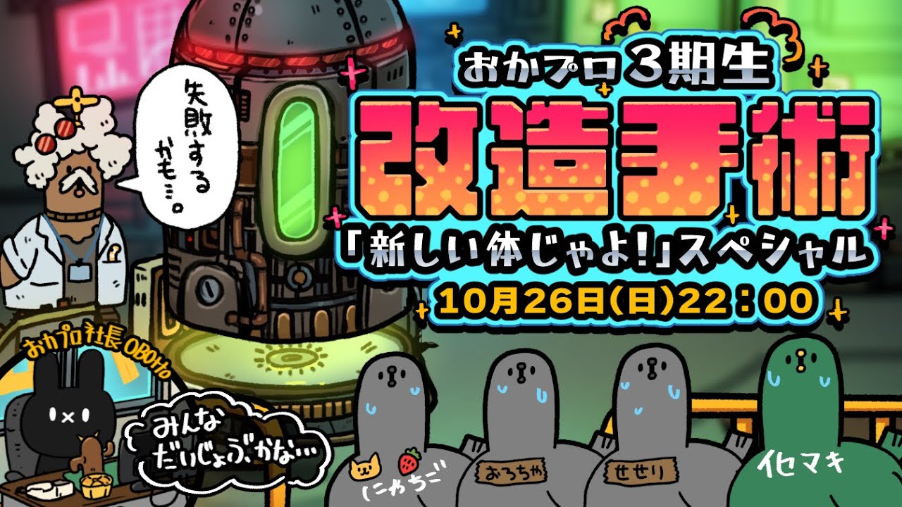 3期生_の門出をお祝いいただけると幸いです！
