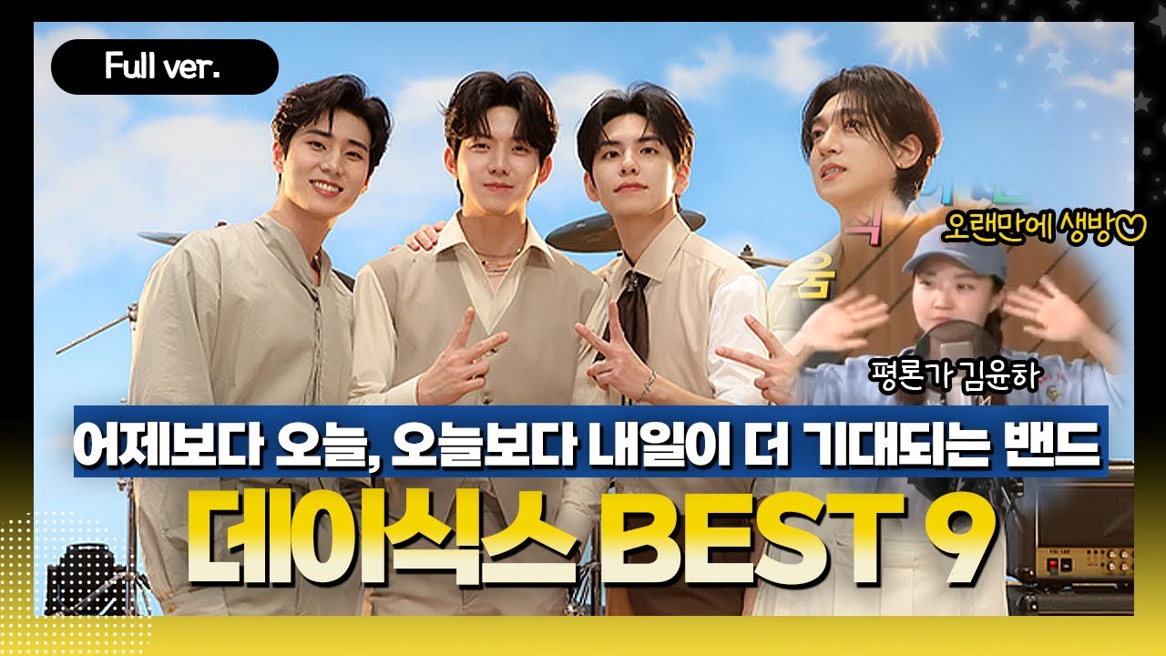 [Full ver.] 