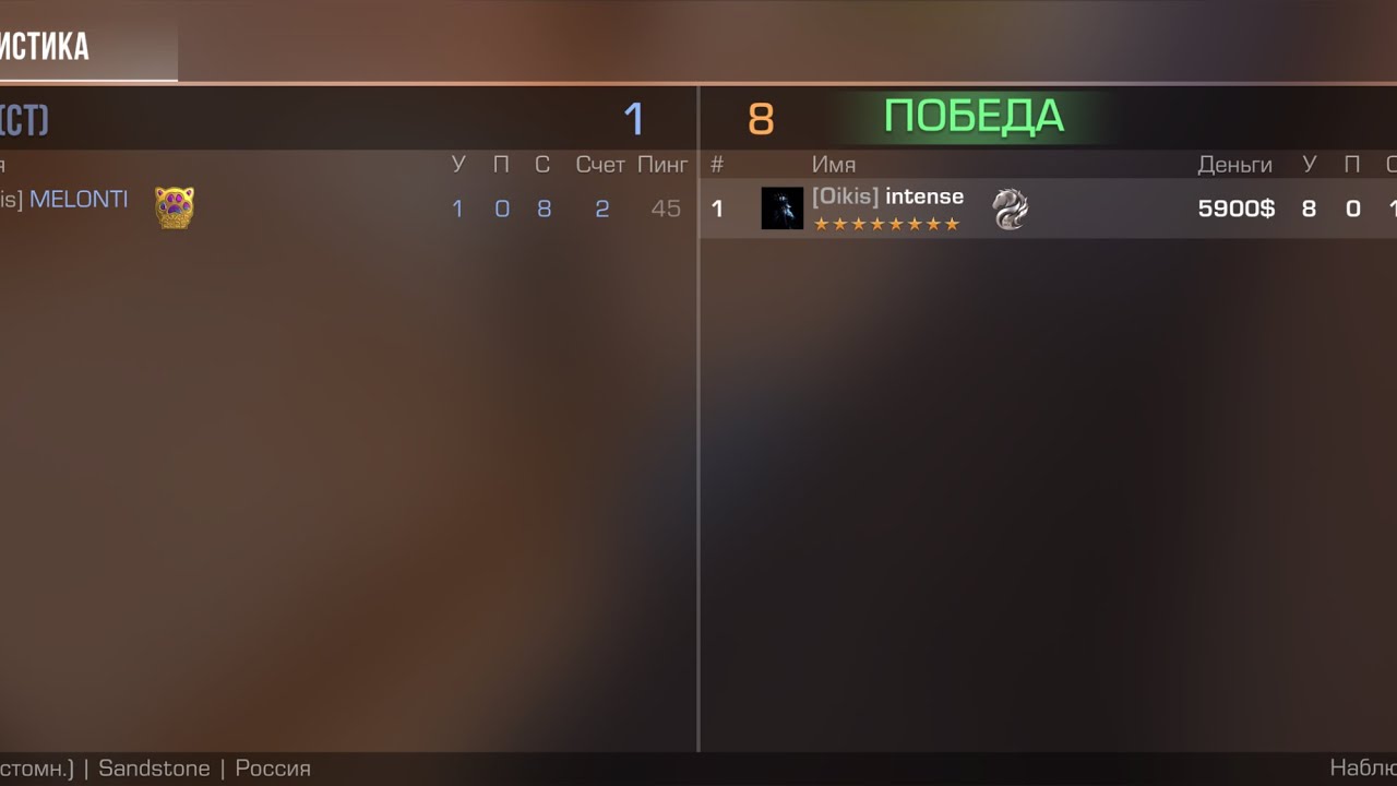 Дуэль с друком: Невозможно