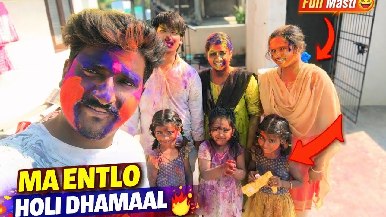 “మా ఇంట్లో హోలీ సంబరాలు 🎨❤️ | Full Family Fun Vlog | Colorful Celebration”