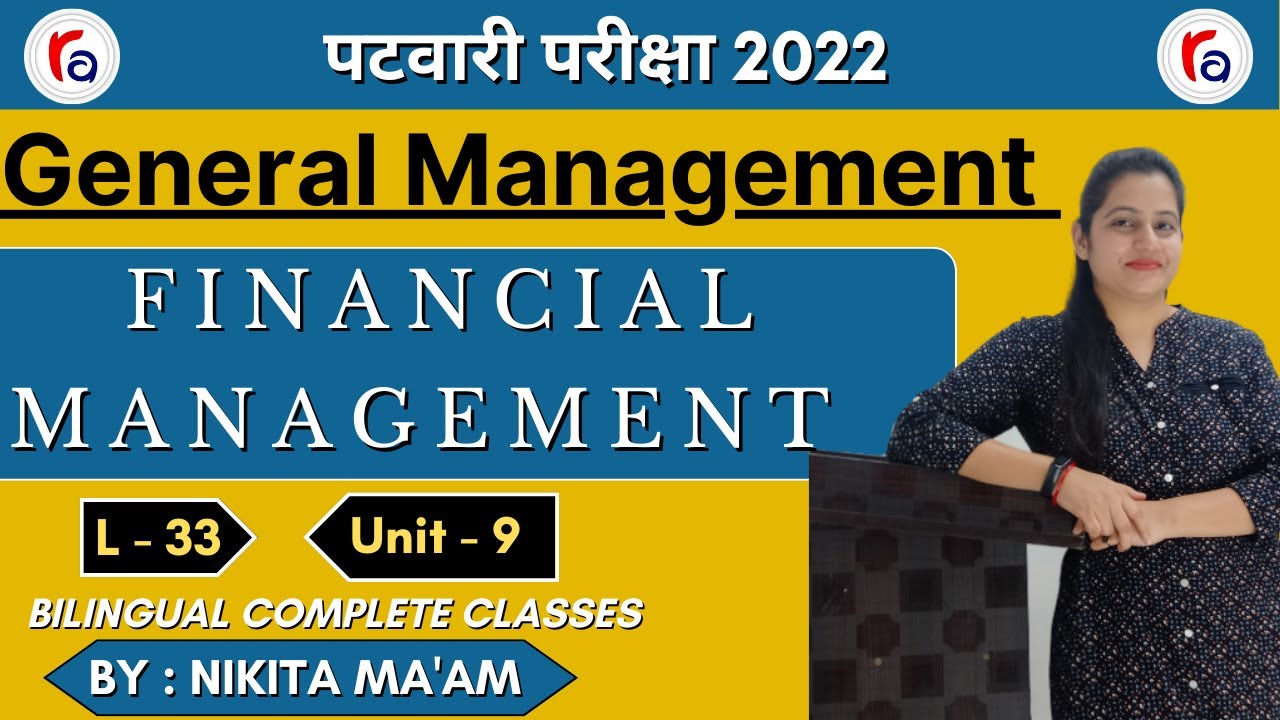 L 33 (Unit - 9) Patwari Exams | General management | FINANCIAL MANAGEMENT  | By Nikita Ma'am