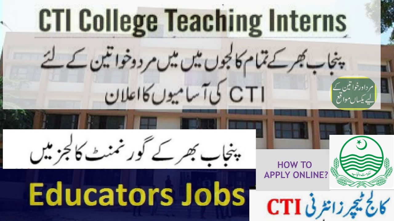 CTI Jobs in Punjab Educators || College Teacher Interne || Government School & Colleges || Apply Now