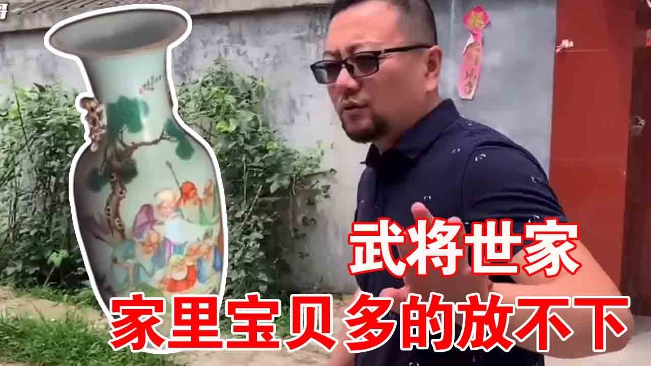 农村收古董：曾经的武将世家！家里宝贝多的数不过来，小哥想买几个却被无情赶出！#古董#收藏#张恩鹏【收藏小哥张恩鹏】