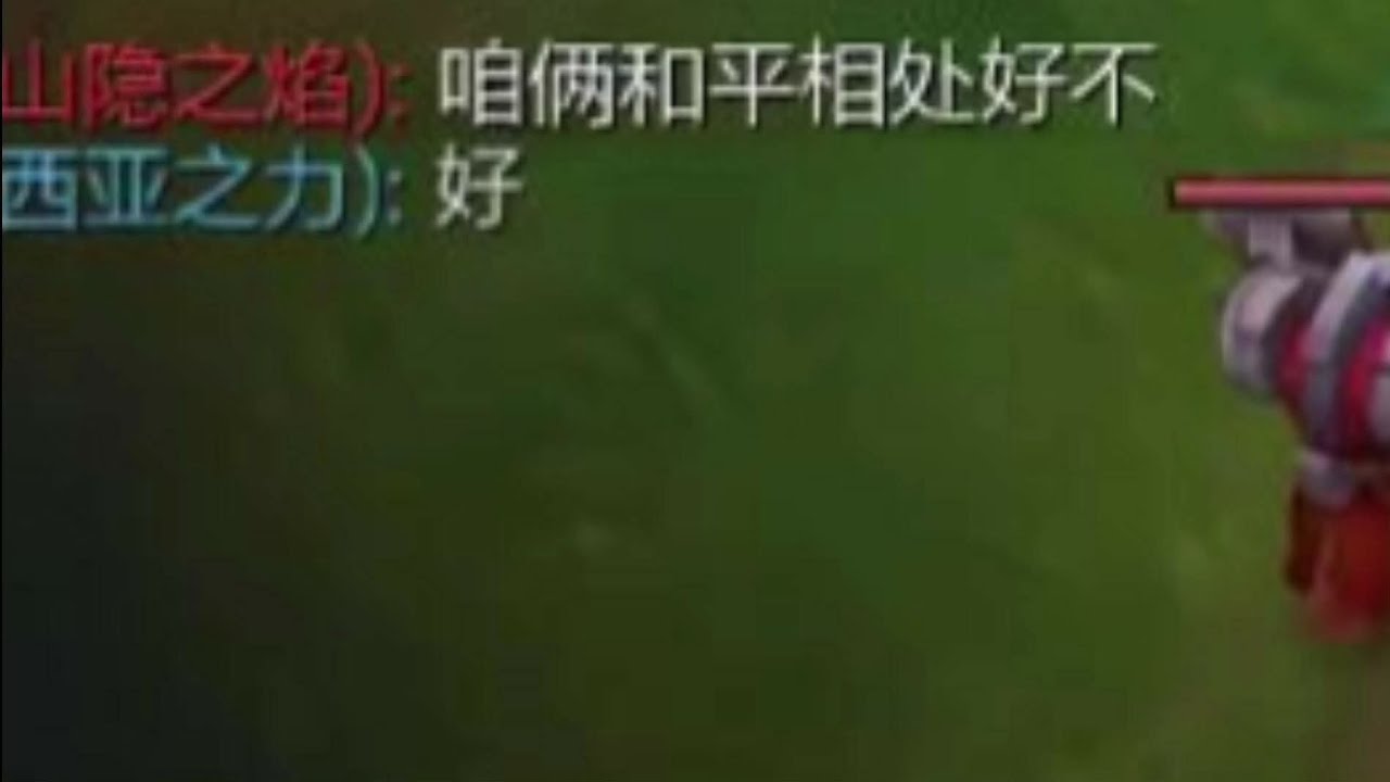 奥恩:  上单就应该和平相处!