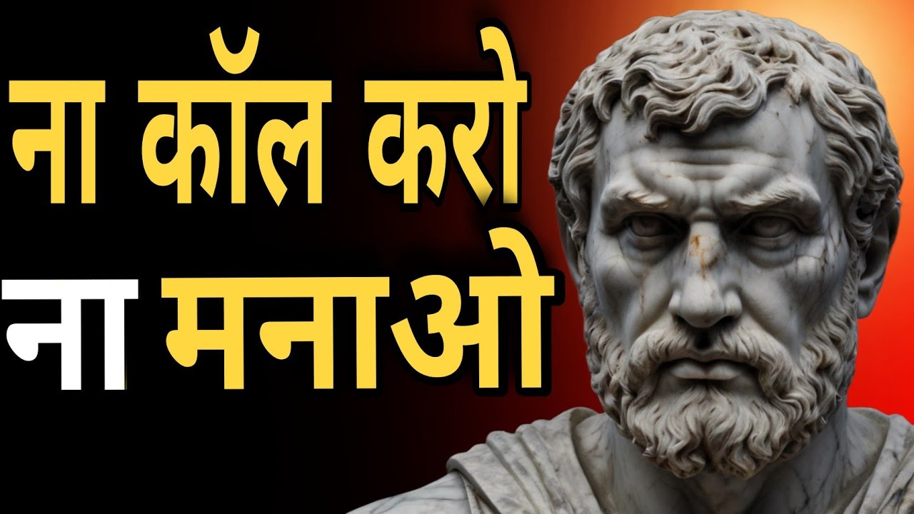 ना कॉल करिए… ना मनाइए… बस इतनी शांति रखिए कि फर्क उसे खुद महसूस हो | CHINMAY MOTIVATION | #stoicism