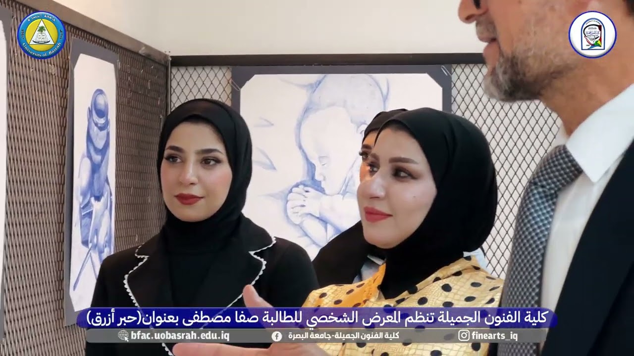 تغطية المعرض الشخصي للطالبة صفا مصطفى من قسم الفنون التشكيلية بعنوان 