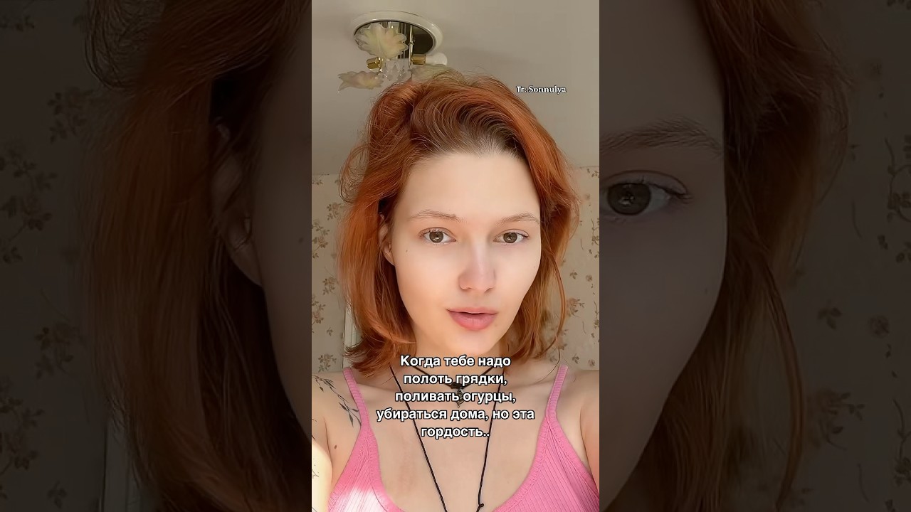 #врек