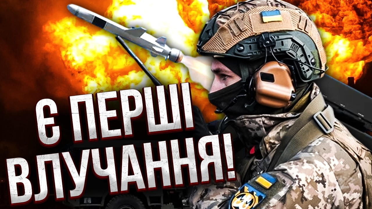 Наконец-то! ЗАЛП БАЛЛИСТИКИ ВСУ ПО МОСКВЕ. Снесем КЛЮЧЕВЫЕ ЦЕЛИ РФ. Эти ракеты ВЗОРВАЛИ 