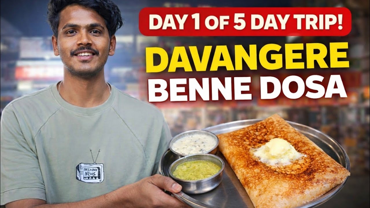 Trying Davangere Benne Dosa| benne dosa|exploring haveri village life|#bennedosa #haveri #davangere 