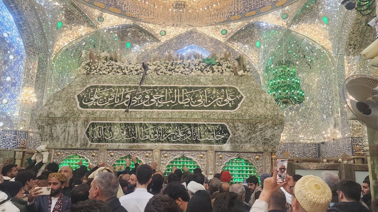 13 Rajab Milad Imam Ali (A.S.) 2026 Najaf