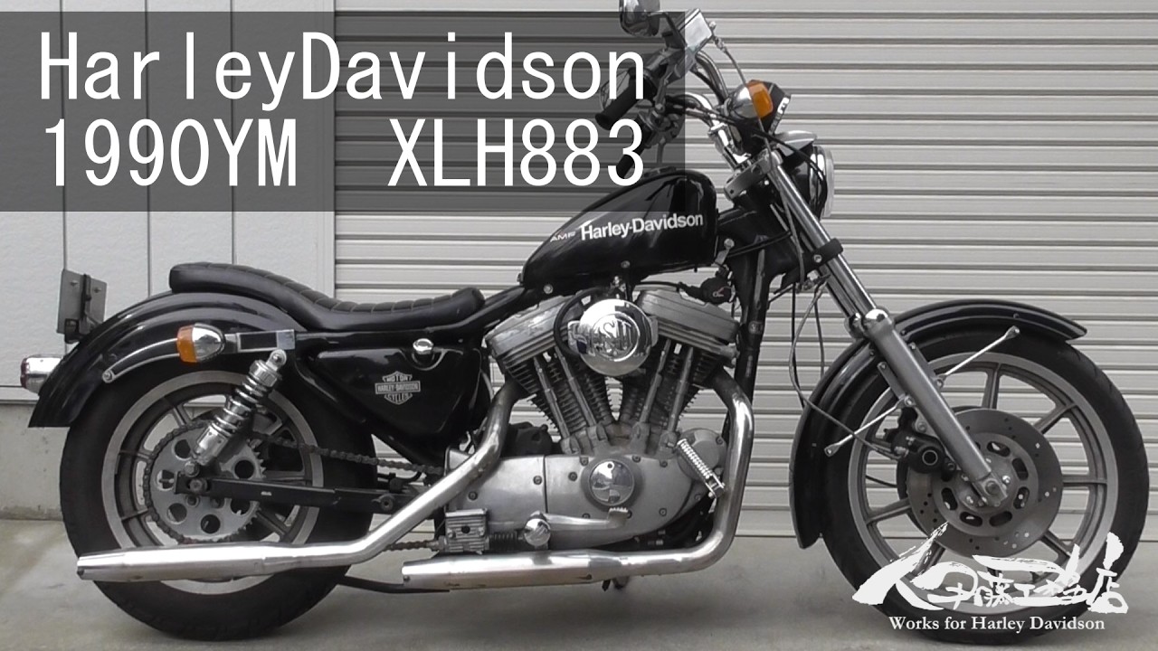 【ForSale!!】HarleyDavidson 1990年式XLH883 エンジン始動！希少な4速スポーツ！
