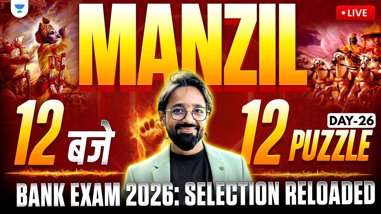 12 Baje 12 Puzzle | Bank Exams 2026 Reasoning Puzzles | Day 26 | Puzzles by Puneet Sir