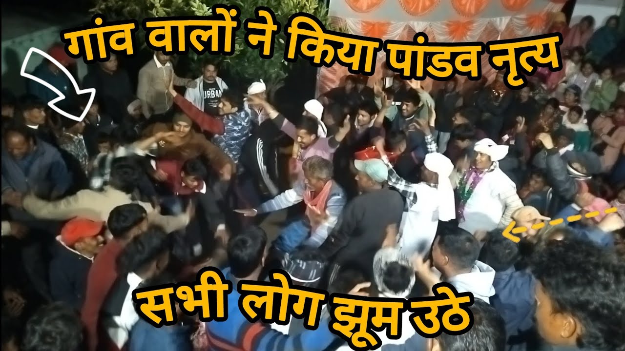 जात्रा का अंतिम पड़ाव 