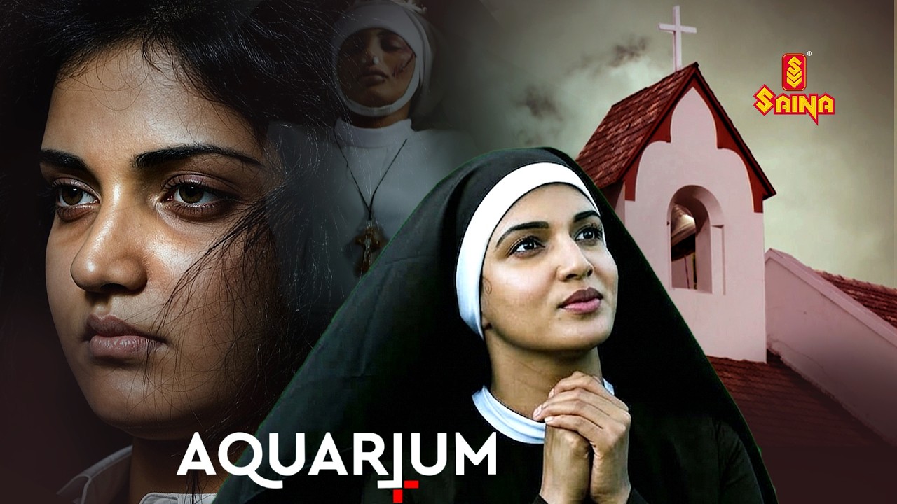 Aquarium | Honey Rose | Sunny Wayne | Malayalam Full Movie |