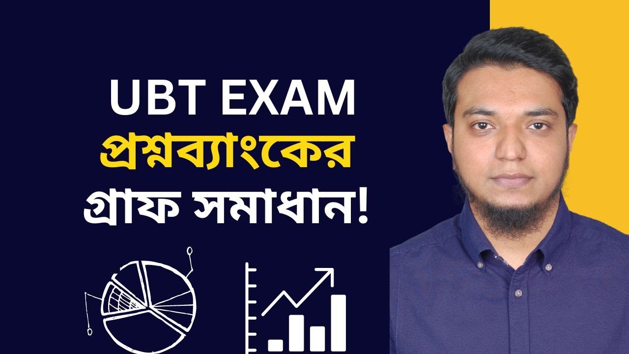 কোরিয়ান প্রশ্নব্যাংকের গ্রাফ/সাইনবোর্ড সমাধান। কোরিয়ান প্রশ্নব্যাংক। UBT Exam। Eps Topik Ubt Exam