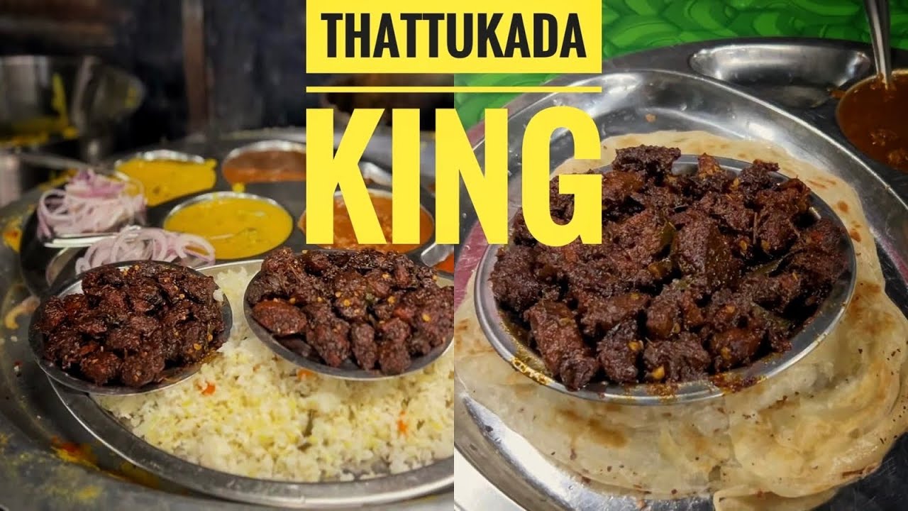  പെരുമ്പാവൂരിലെ രാജാവ് | ഷെഫീക്കിന്റെ തട്ടുകട | |shefeekinte thattukada| | beef | നെയ്ച്ചോറും | 