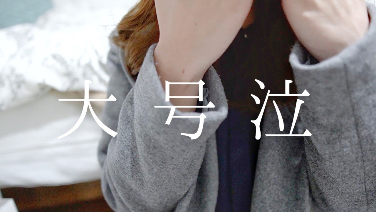 【最終日】社会人生活に終止符を打ちました / 最終出勤日を終えて