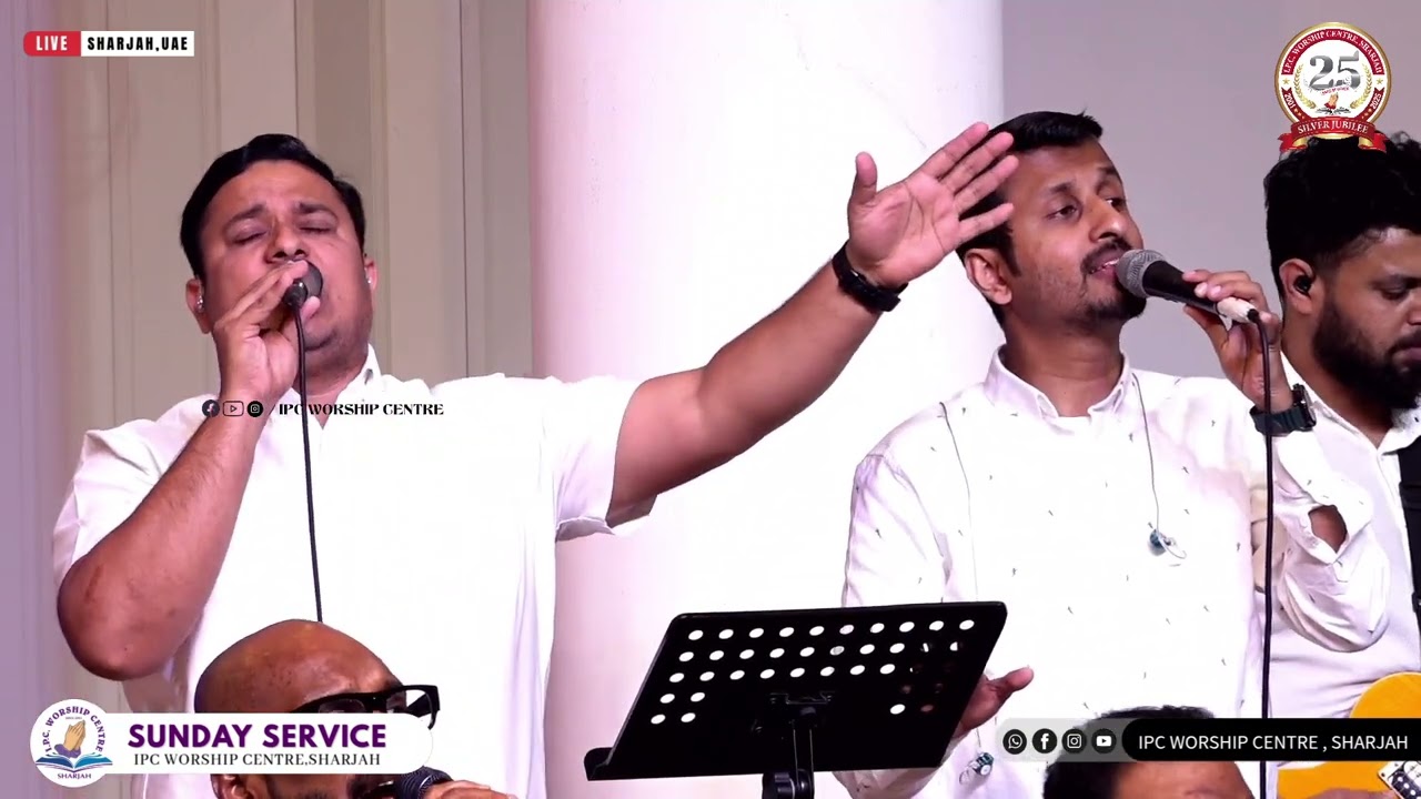 ദൈവത്തിന് സ്തോത്രം ചെയ്തിടുവിൻ daivathinu sthothram cheythiduvin / IPC Worship Centre