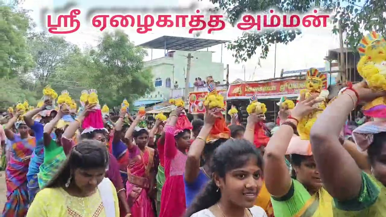 மேலூர் வெள்ளலூர் நாட்டில் அமைந்துள்ள ஸ்ரீ ஏழைகாத்த அம்மன் கோவில் திருவிழா 2024