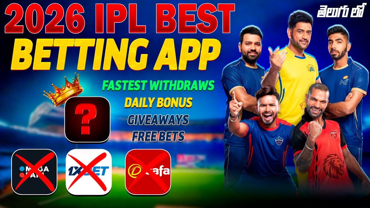 2026 Best IPL betting app in Telugu | Fastest withdrawal betting apps | Daily money earning app