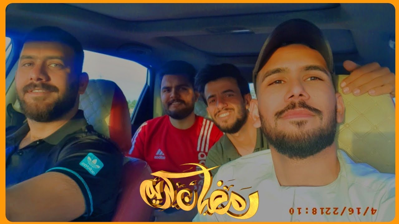 فلوك2| اجواء رمضانية ولعبة المحيبس بين فريق البشكير ❌️ البفارس