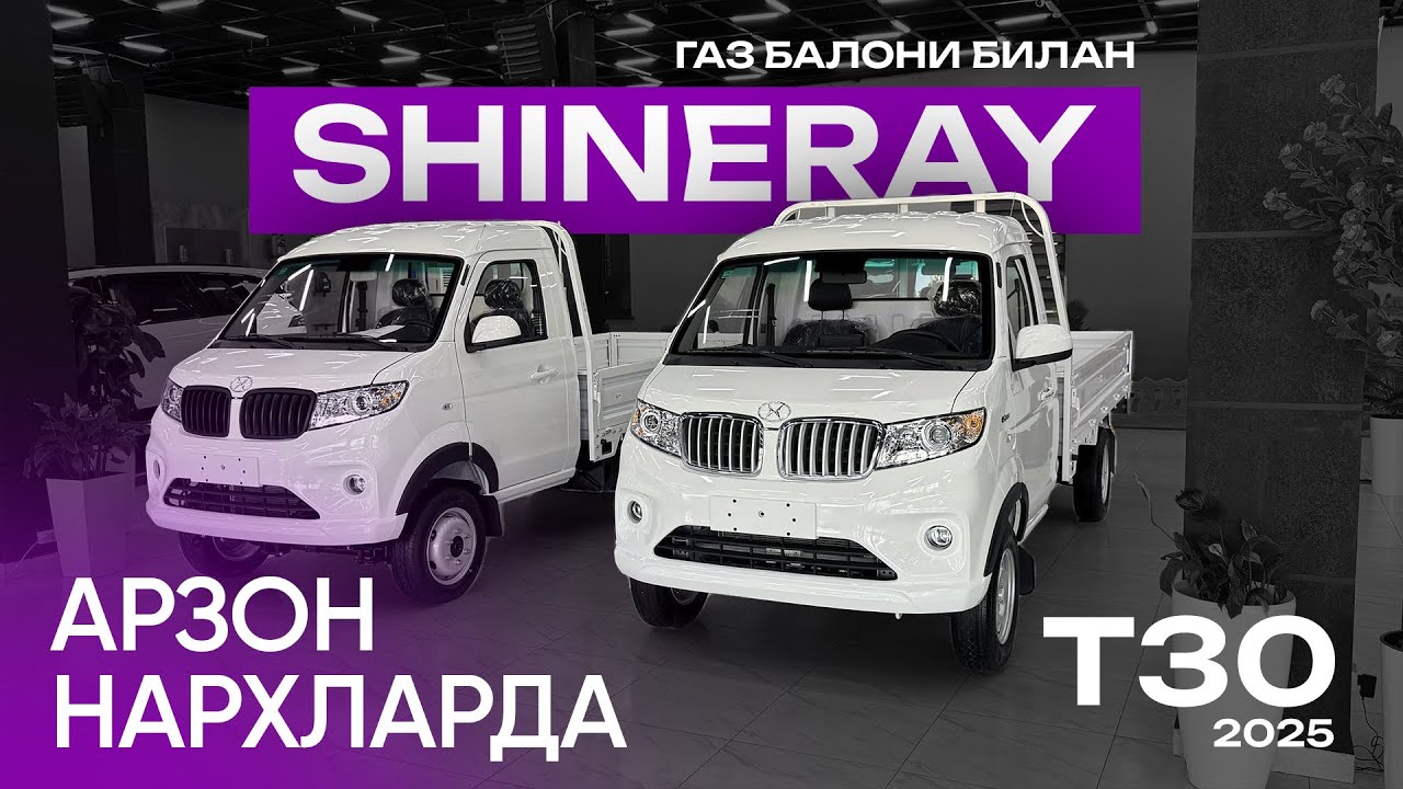 Shineray T30 Рестайлинг сотувга келди!!!