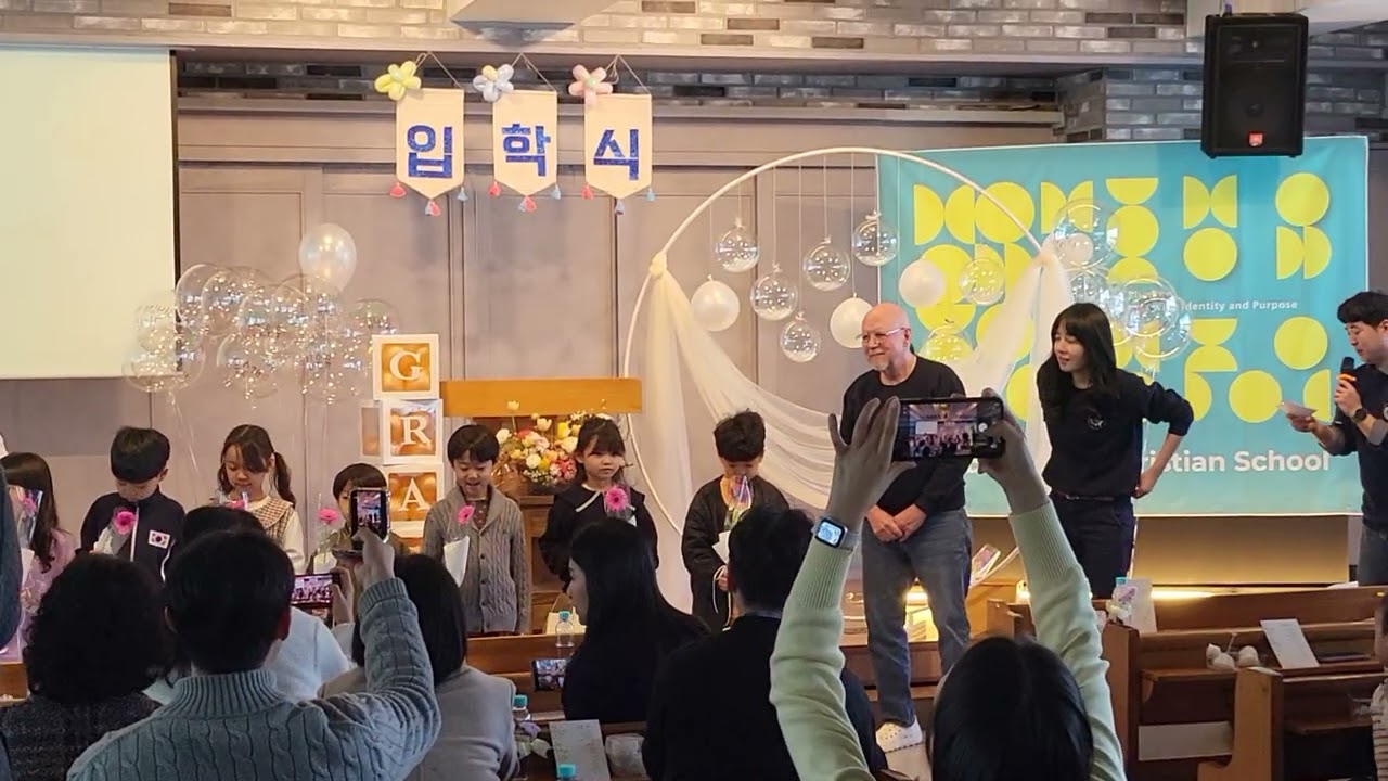 그레이스 글로벌 기독학교 & 리틀램스 킨더 입학식 신입생 호명