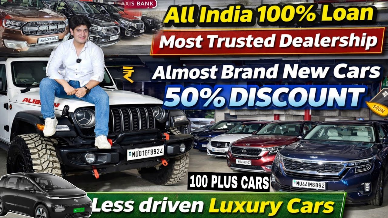 50% Discount On latest Luxury Cars|All India 100% Finance|Second hand Cars Mumbai|Used luxury Cars 