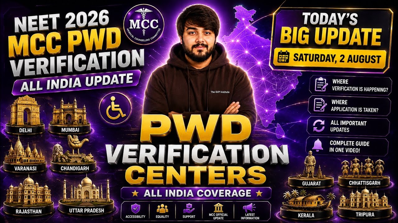 NEET 2026 PwD Verification BIG UPDATE MCC All India Verification Centers | 2 August Latest Update