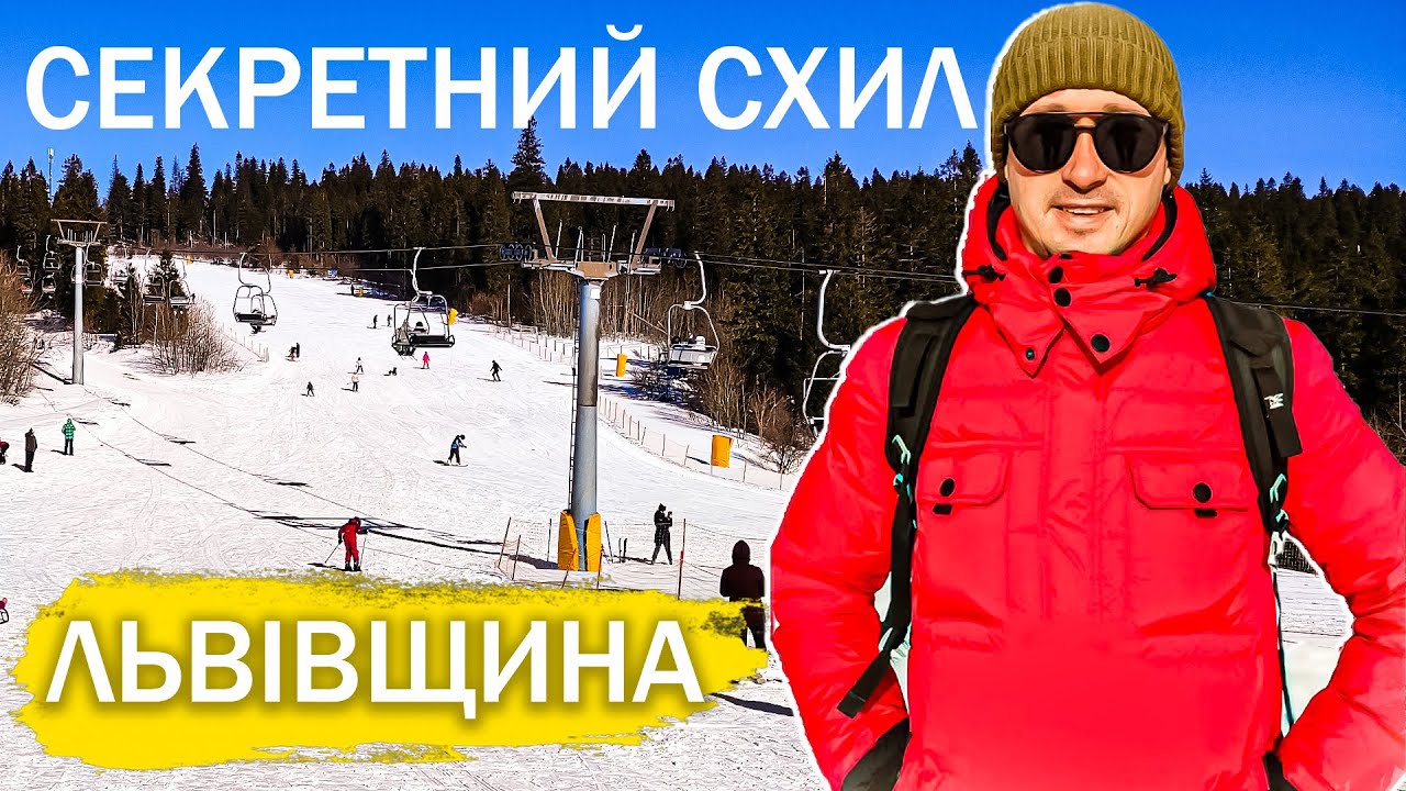 Західний реабілітаційно спортивний центр Сянки