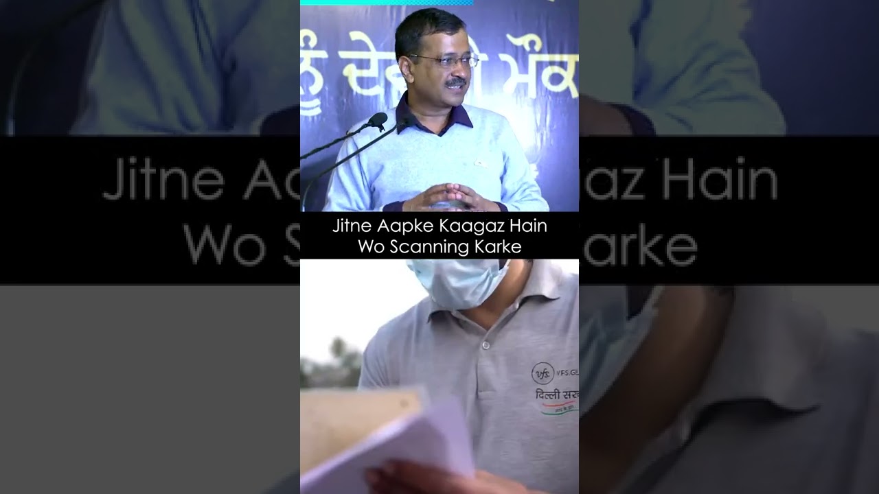 Door Step Delivery of Services in Delhi | #delhi #delhimodel #kejriwal #arvindkejriwal #shorts