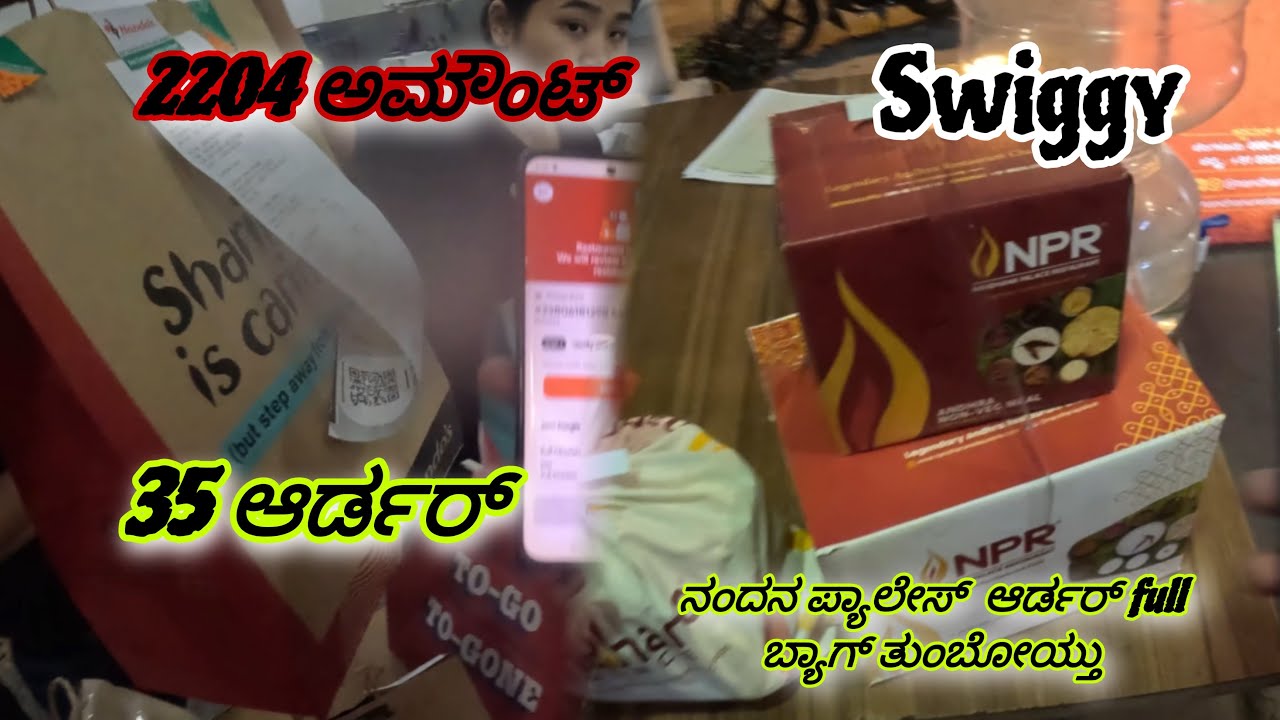 14h3m duty in swiggy 35 order's completed #SWIGGY #ZOMATO #DALIYVLOG #VLOG #OLA #UBER #RAPIDO