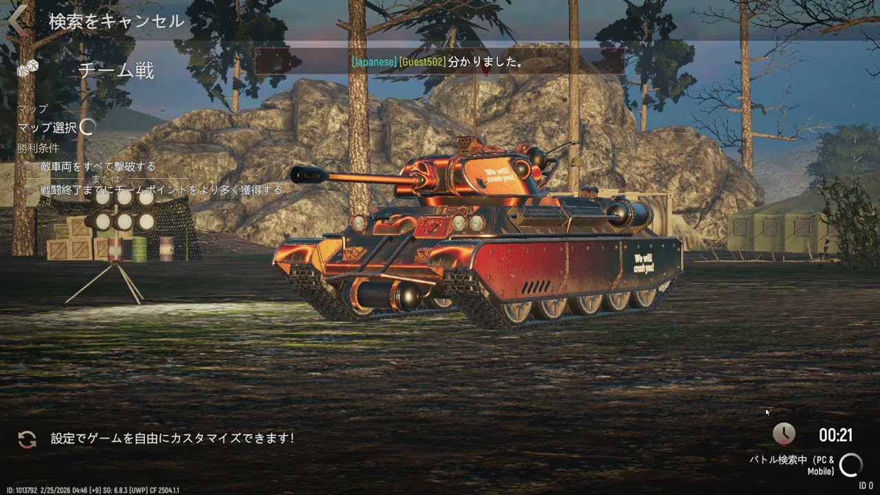 Battle Tanks Legends of World War 2 2026 02 25 13 36 15