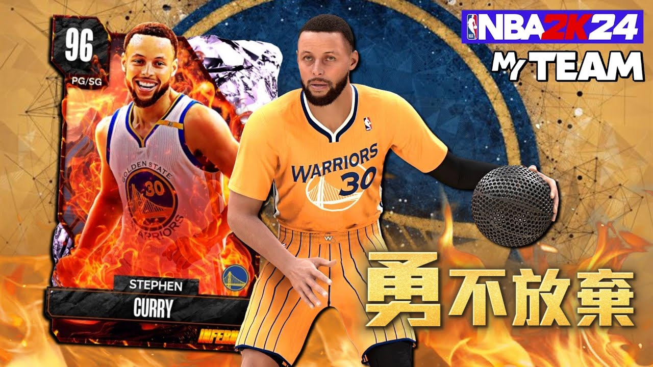 ⚡️勇不放棄🔥 最新免費 Stephen Curry 靠著一己之力，帶領球隊打出超精彩逆轉勝！