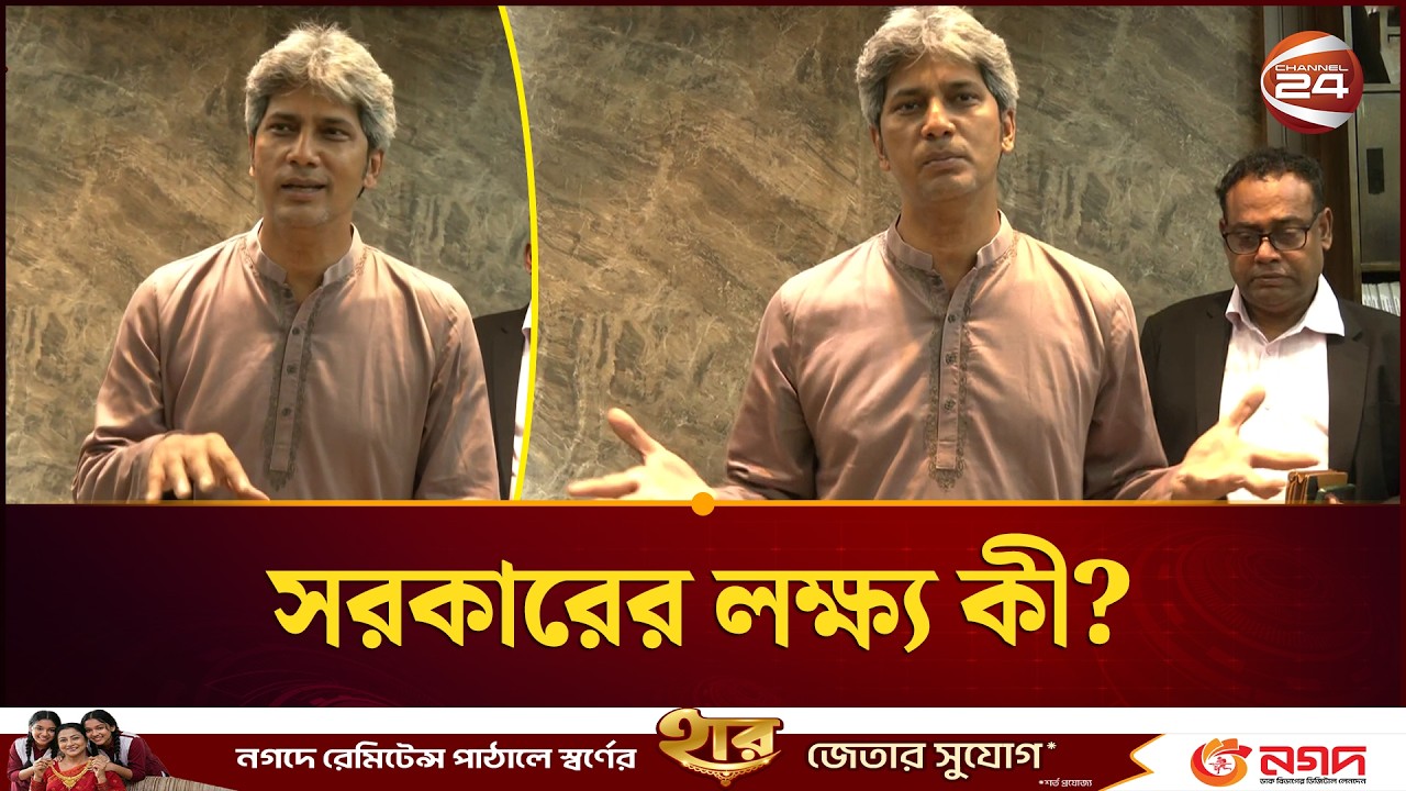 উন্নয়ন প্রকল্প স্থবির কিংবা গতিহীন করা সরকারের লক্ষ্য নয়: জোনায়েদ সাকি  | Zonayed Saki | Channel 24