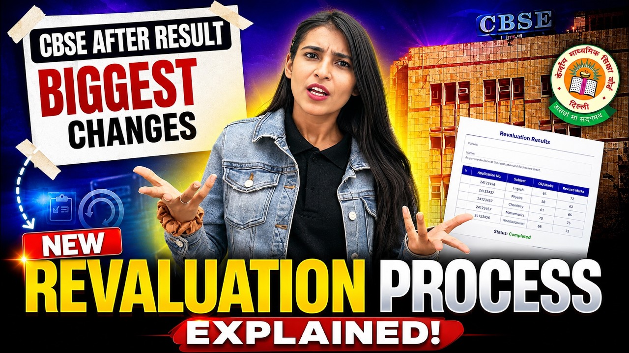 Don't Apply Before Watching This! ⚠️ CBSE Revaluation 2026 Warning | New Rules, Fees, Refund