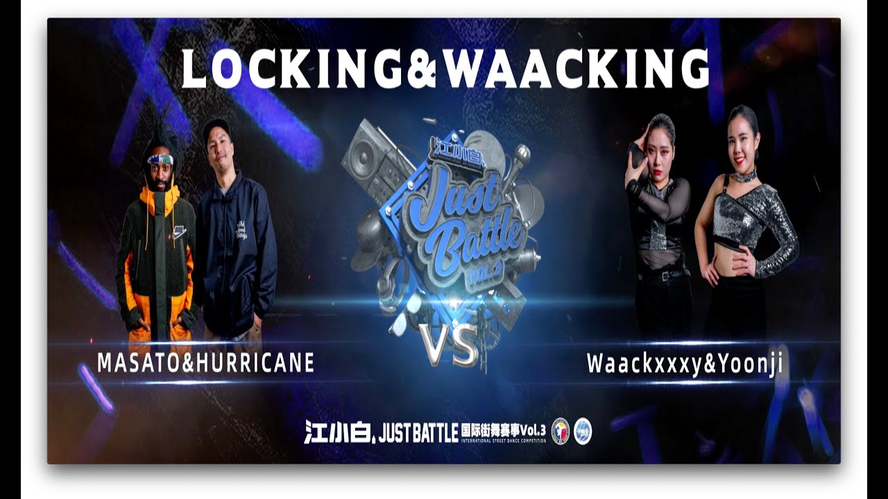 MASATO & HURRICANE vs WAACKXXXY & YOONJ｜Lock & Waack Semi @ 江小白 Just Battle vol.3｜LB-PIX