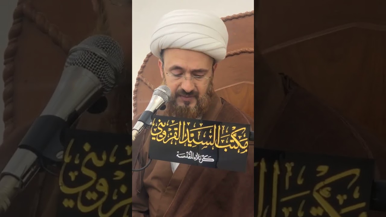 سلسلة أدعية القرآن الكريم م١٢_ دعاء طلب العلم_ د. الشيخ حسين النصراوي
