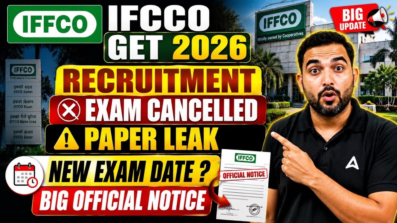 IFFCO GET Exam Cancelled | IFFCO GET Paper Leak 2026 | IFFCO GET Exam 2026 Update | By Rahul Sir