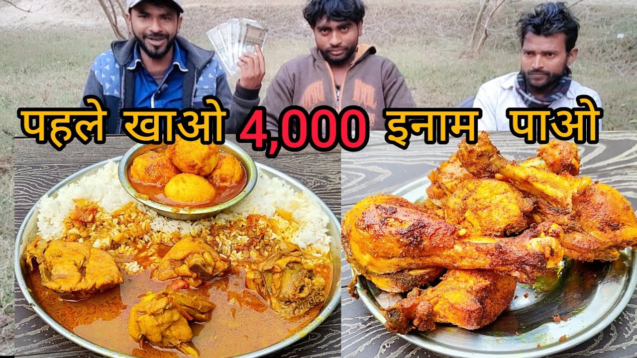 full thali eating challenge Rs 4,000 winning prize