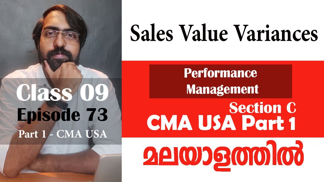 Sales Variance | Performance Management | Section C | Part 1 | Episode 73