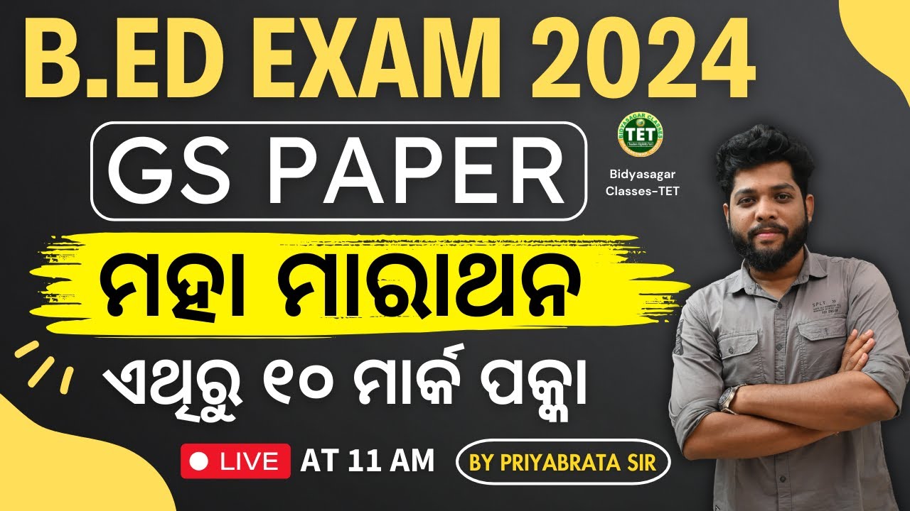 ODISHA STATE B.ED EXAM 2024 | GS PAPER | HISTORY GEOGRAPHY ECONOMICS MARATHON #bidyasagarclasses