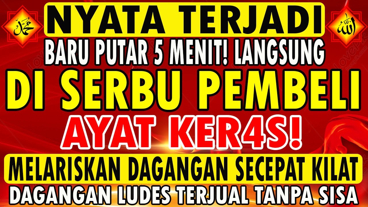 YA ROHMAN ! YA ROHIM !!! Pelaris Dagangan Pemanggil Pembeli | Pembuka Aura Toko/Warung