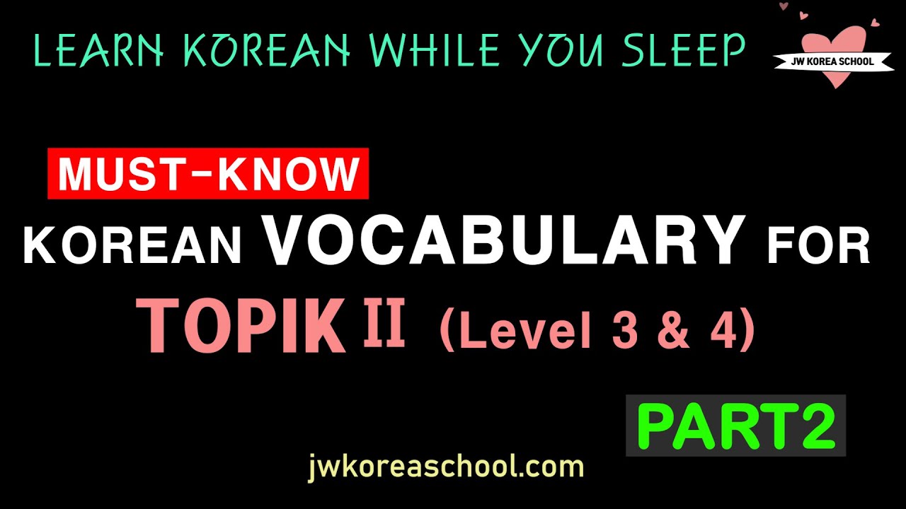 Korean Vocabulary for TOPIK Test 2 - Level 3 & 4 PART2 | Learn Korean While You Sleep