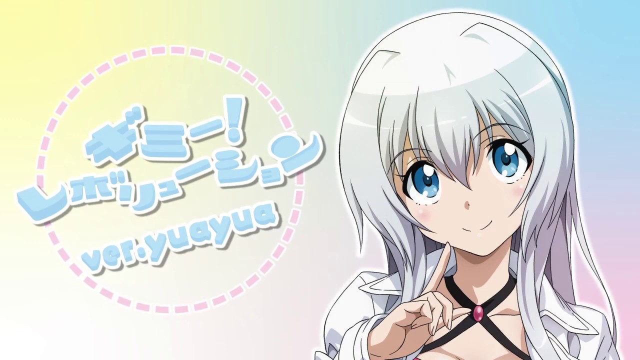 『ギミー！レボリューション』歌ってみた ✿ yuayua【俺、ツインテールになります。OP】