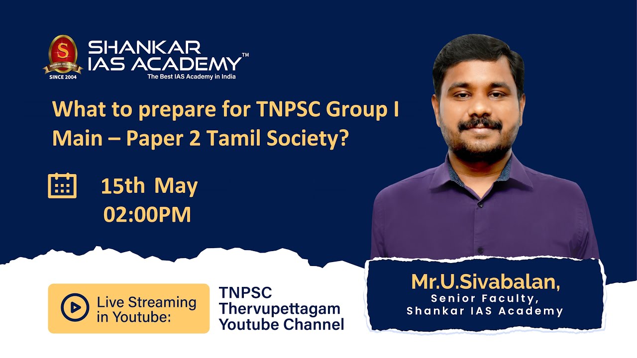 What to prepare for TNPSC Group I Main – Paper 2 Tamil Society?