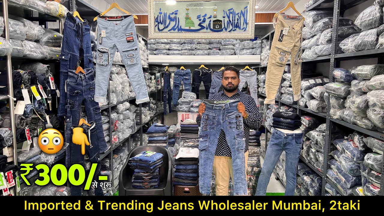 ₹300/- Summer Special / मुंबई का Trending,  Imported & Premium जीन्स होलसेलर 2taki / Gilani Garments