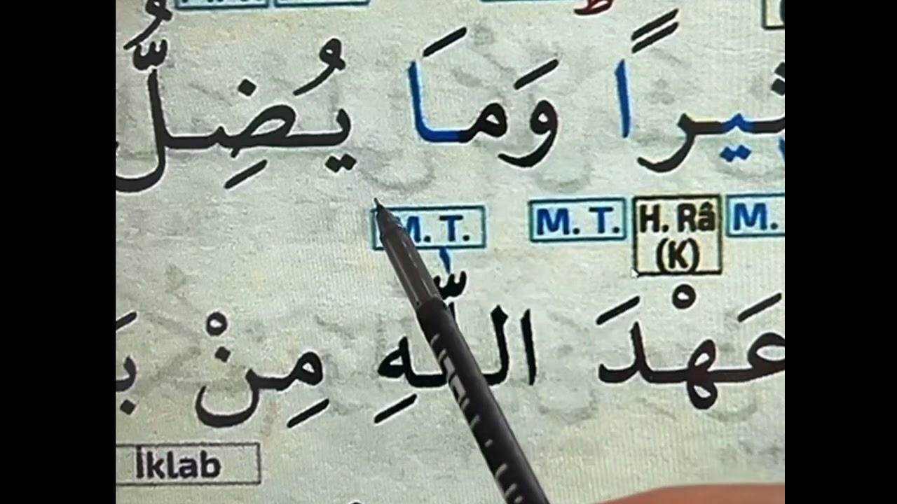 Kur'anı Kerim okumaya ilk başlayanlar için TECVİD Uygulamalı Bakara Suresi 25 28